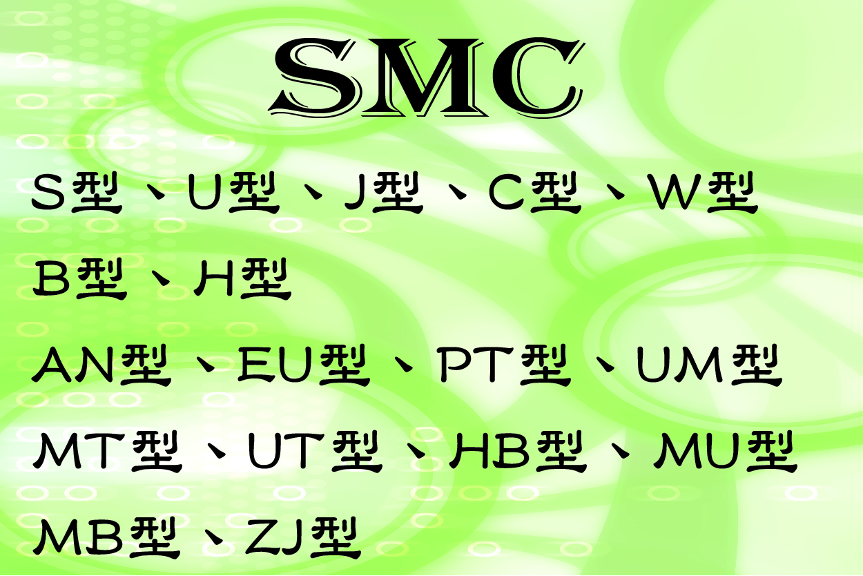 SMC 真空吸盘