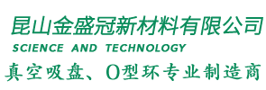 无痕吸盘